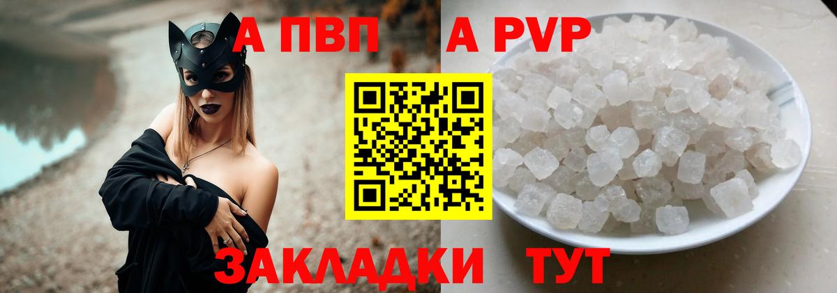 Alfa_PVP СК КРИС Гусь-Хрустальный