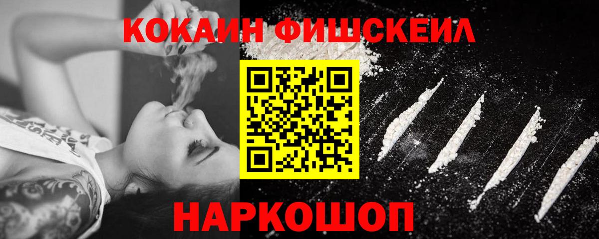 КОКАИН 99% Гусь-Хрустальный