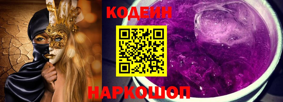 Канабис  Гусь-Хрустальный  Мефедрон кристаллы  Гашиш  Вход с VPN  Alpha-PVP СОЛЬ  