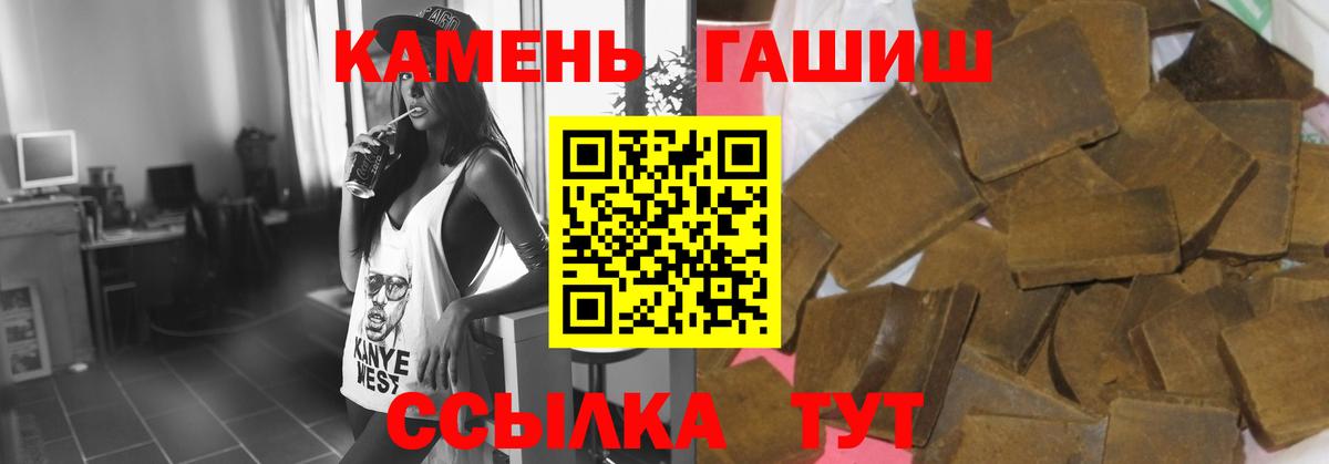 цена наркотик  Гашиш индика сатива  Гусь-Хрустальный  ГАШИШ  Вход с VPN  ГАШИШ 40% ТГК 