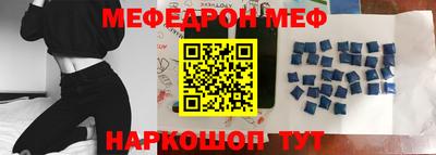 первитин Краснодар