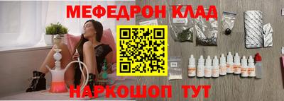 MESCALINE Краснокаменск