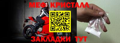прущая мука Краснознаменск