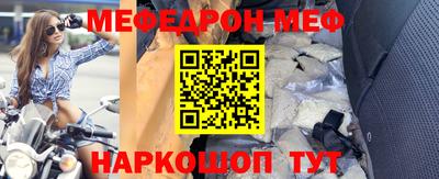 первитин Краснодар