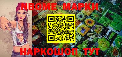 прущая мука Краснознаменск