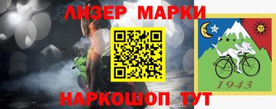 MESCALINE Краснокаменск