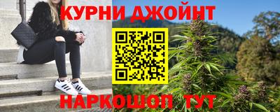 MESCALINE Краснокаменск