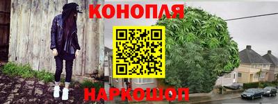 MESCALINE Краснокаменск