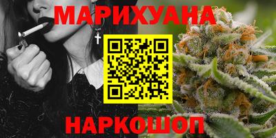 MESCALINE Краснокаменск