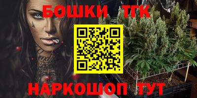 прущая мука Краснознаменск