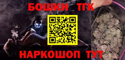 MESCALINE Краснокаменск