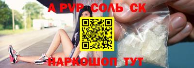 первитин Краснодар