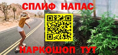 первитин Краснодар