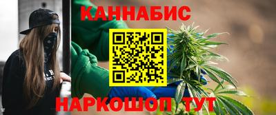 MESCALINE Краснокаменск