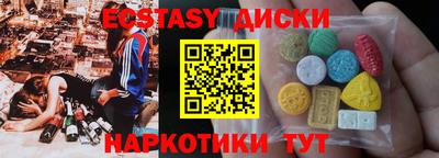 MESCALINE Краснокаменск