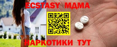 прущая мука Краснознаменск