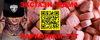 прущая мука Краснознаменск