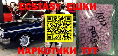 первитин Краснодар