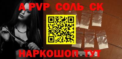 MESCALINE Краснокаменск