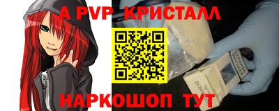 первитин Краснодар