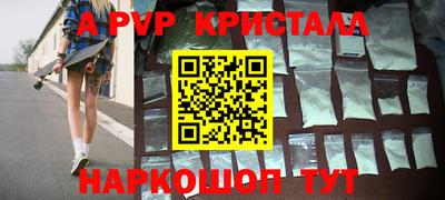 первитин Краснодар