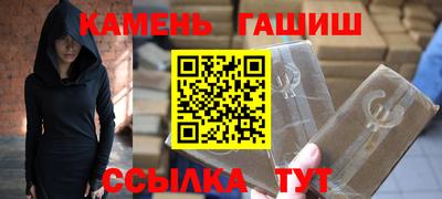 MESCALINE Краснокаменск