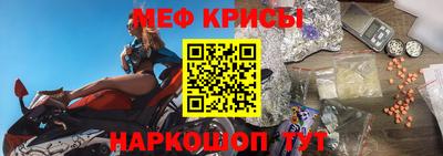 MESCALINE Краснокаменск