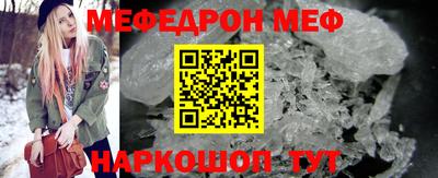 первитин Краснодар
