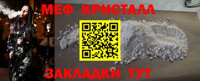 первитин Краснодар