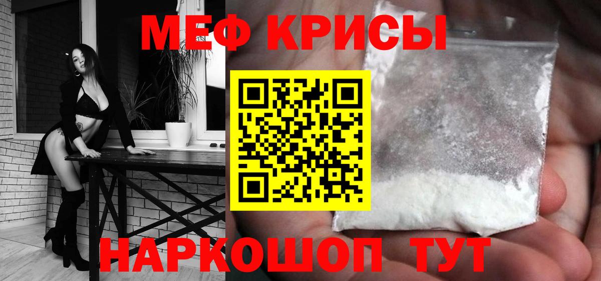 МЯУ-МЯУ VHQ  МЯУ-МЯУ кристаллы  Гусь-Хрустальный  МЯУ-МЯУ  Вход с VPN 