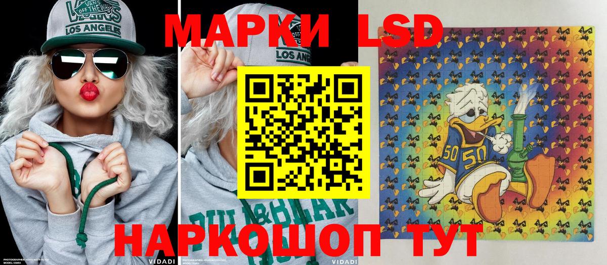 Марки NBOMe  Марки NBOMe 1,5мг  Вход с VPN  Гусь-Хрустальный 