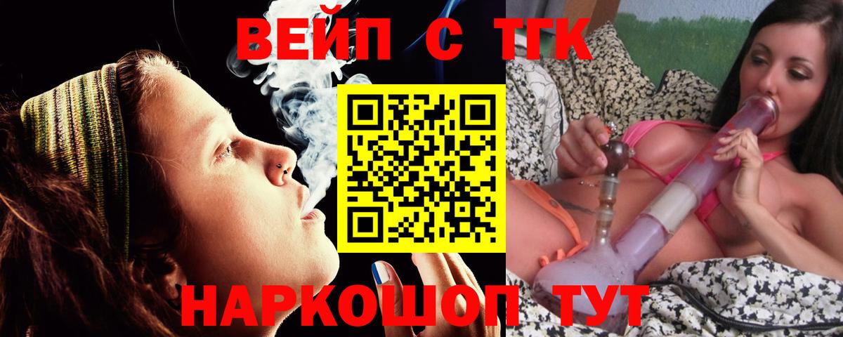 Дистиллят ТГК вейп с тгк Гусь-Хрустальный