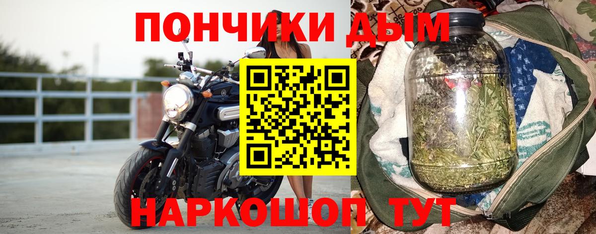 Каннабис SATIVA & INDICA  Вход с VPN  Конопля семена  Гусь-Хрустальный  Конопля AK-47  Канабис White Widow 